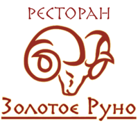 Ресторан «Золотое Руно» Ресторан «Золотое Руно»